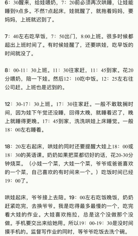 不管一年有多忙，別忘了5月8日是母親(qin) 節！插圖