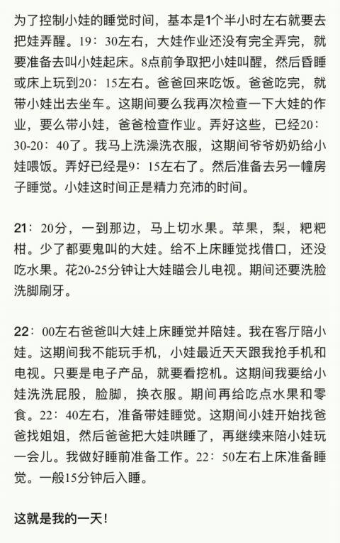 不管一年有多忙，別忘了5月8日是母親(qin) 節！插圖2