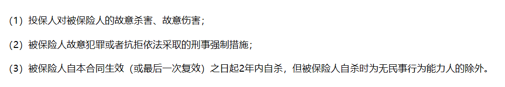 畢節市如何購買(mai) 人壽保險，畢節人如何購買(mai) 定期人壽保險插圖4