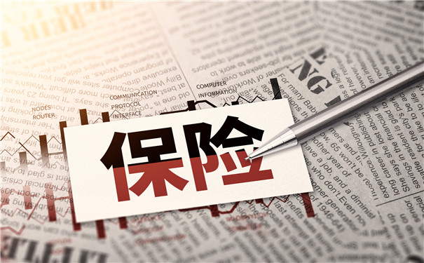 泉州人壽保險公司在哪裏？泉州人壽保險公司的電話號碼插圖