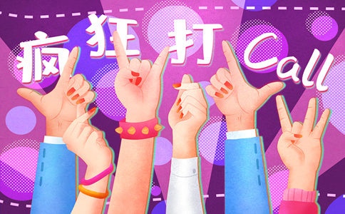明星保險超話，胸部保險千萬(wan) ，臉上億(yi) ，甚至聲音4000萬(wan) 插圖