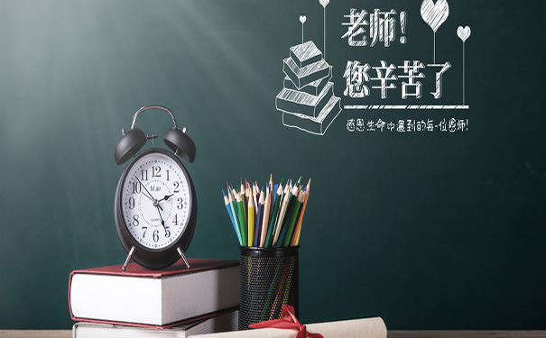 什麽(me) 樣的保險適合老師？推薦什麽(me) 產(chan) 品？插圖