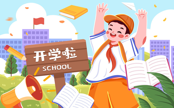 深圳小學生意外險怎麽(me) 買(mai) ？插圖