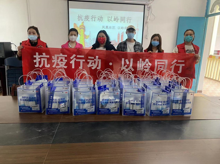 以嶺藥業(ye) 向福州抗疫一線捐贈連花係列產(chan) 品插圖