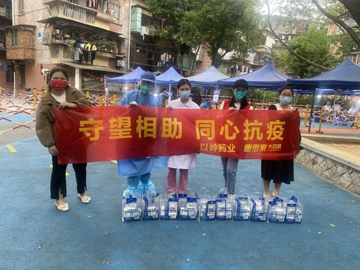 以嶺藥業(ye) 向福州抗疫一線捐贈連花係列產(chan) 品插圖2