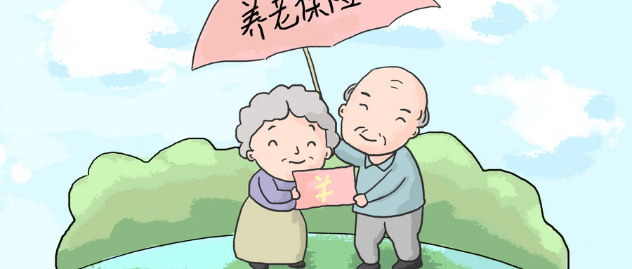 哪幾個(ge) 城市是養(yang) 老儲(chu) 蓄試點城市？和普通儲(chu) 蓄有什麽(me) 不同？插圖2