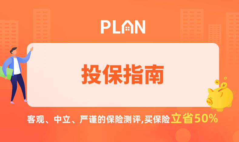 購買兒童教育金保險有什麽好處？家長需要認真對待插圖