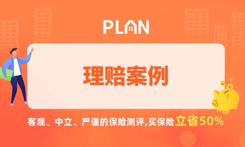 教育金有必要給孩子買嗎？這方麵的投資理智嗎？插圖