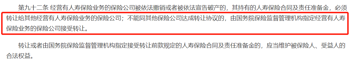 高收益的增額壽，能不能買(mai) ？插圖3