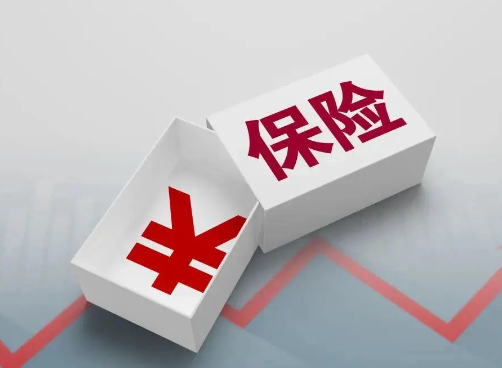 增額終身壽險的最大特點是什麽插圖