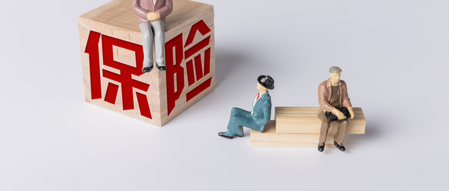 分紅保險到期後可以拿回本金嗎？分紅理財產(chan) 品怎麽(me) 樣？插圖2