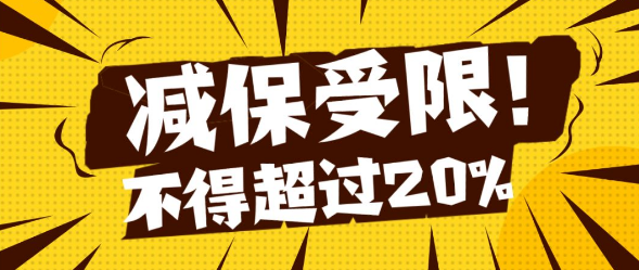 橫琴琴童尊享增額終身壽險保什麽？可以獲得的保障內容介紹插圖