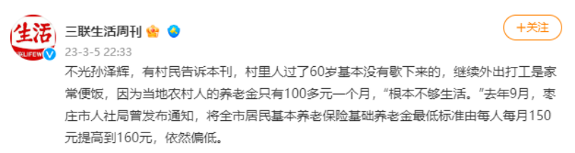 60歲在崗猝死，不是勞動者，不算工傷？！插圖8