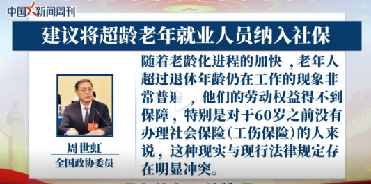 60歲在崗猝死，不是勞動者，不算工傷？！插圖12