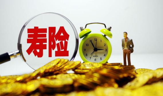 增額終身壽險講解，有沒有必要購買？插圖