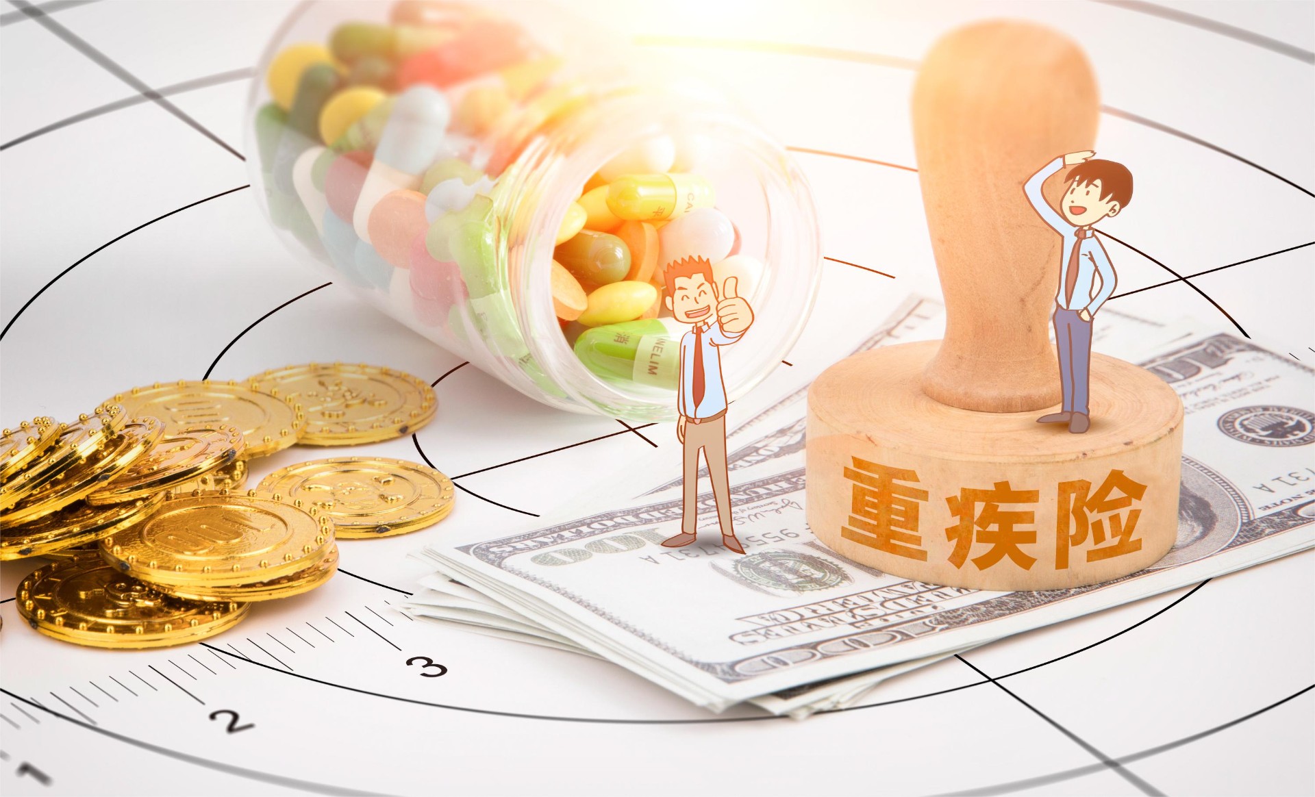 已給孩子買(mai) 重疾險，遇到性價(jia) 比更高的產(chan) 品要不要換？插圖2