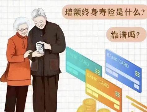 山海關虎嘯版保險適合年輕人做長期投資嗎？插圖