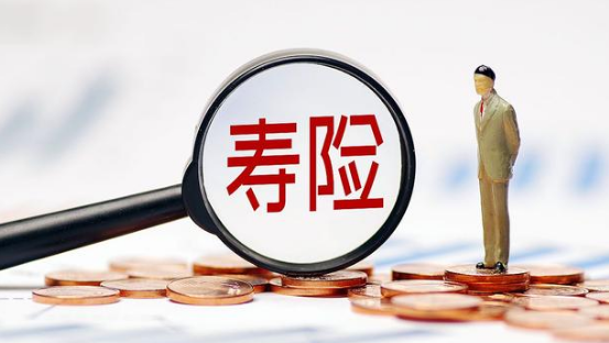增額終身壽險哪個最好？購買要考慮哪些方麵？插圖