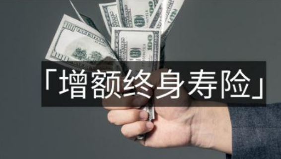 弘康金玉滿堂2.0增額終身壽險對於投保年齡有什麽規定？插圖