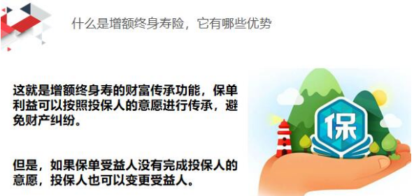 什麽年齡階段投保弘康金玉滿堂2.0壽險比較好插圖 什麽年齡階段投保弘康金玉滿堂2.0壽險比較好插圖