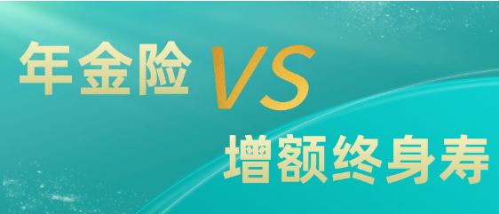 弘康人壽金玉滿堂2.0適合哪些人群購買？插圖
