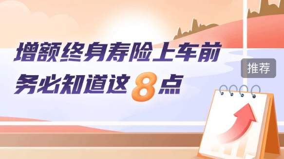 金玉滿堂2.0可以帶來的收益怎麽樣？插圖
