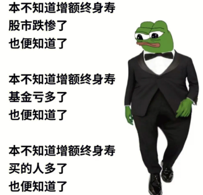 長城人壽山海關(虎嘯版)可以加保和減保嗎？插圖