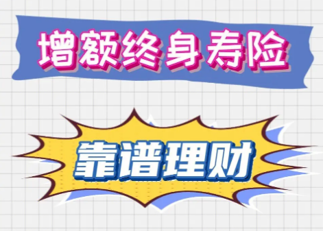 投保昆侖健康樂享年年增額護理險15/20年交版會有風險嗎？插圖