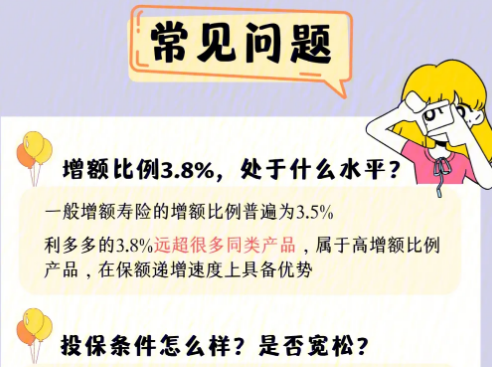昆侖健康樂享年年護理險每年繳費多少可以獲得更高現金價值？插圖