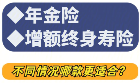 昆侖健康樂享年年一次性交5萬多久可以價值翻倍插圖