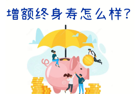 投保昆侖健康樂享年年增額護理保險15/20年交版需要考慮哪些問題？插圖