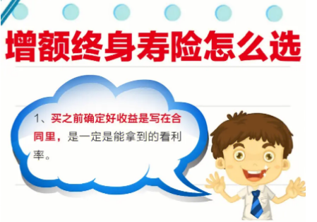 如何投保昆侖健康樂享年年保險比較好插圖