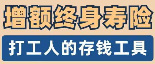 哪些人可以選擇昆侖健康保險樂享年年增額護理險15/20年交版插圖