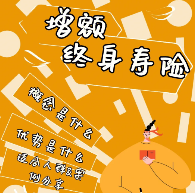 昆侖健康保險樂享年年護理險為什麽很受歡迎插圖 昆侖健康保險樂享年年護理險為什麽很受歡迎插圖