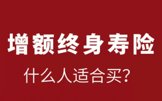 投保昆侖健康保險樂享年年增額護理保險15/20年交版需要注意哪些問題？插圖