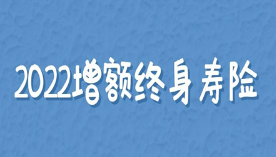 昆侖健康保險樂享年年終身護理險15/20年交版有哪些優點和不足插圖