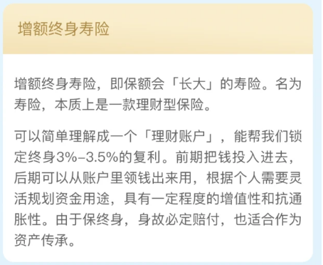 什麽情況下推薦投保昆侖樂享年年終身護理險15/20年交版插圖
