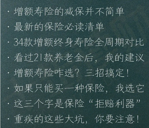 昆侖樂享年年增額護理保險可以對哪些情況進行賠付？插圖