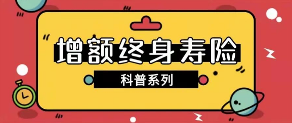 昆侖樂享年年保險為什麽獲得認可插圖