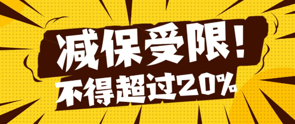 最全增額終身壽險銷售邏輯課程在這裏插圖 最全增額終身壽險銷售邏輯課程在這裏插圖