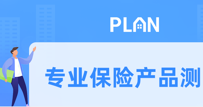 增額型保險終身壽險如何挑選插圖