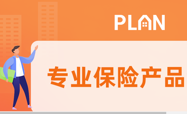第一款增額終身壽險怎麽樣插圖