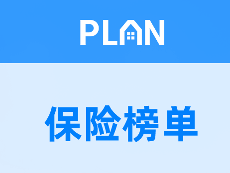 兩全和增額終身壽險為什麽值得購買插圖