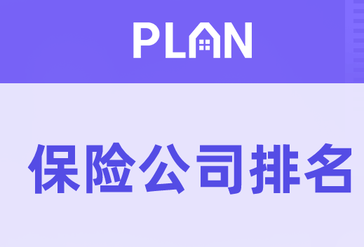 股票增額終身壽險有收益嗎插圖