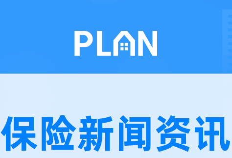利多多增額終身壽險終身怎麽買插圖