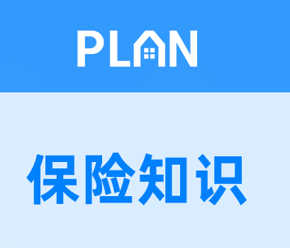 長城愛永隨增額終身壽險給父母買好不好插圖 長城愛永隨增額終身壽險給父母買好不好插圖
