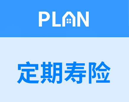 國聯人壽增額終身壽險的優點有哪些插圖