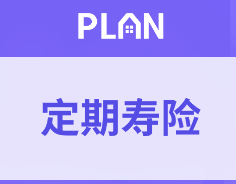 躉交增額終身壽險為什麽值得推薦插圖
