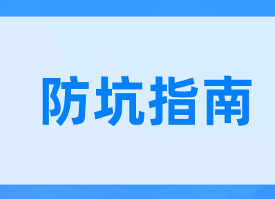 購買太平福利健康增額終身壽險需要多少錢插圖