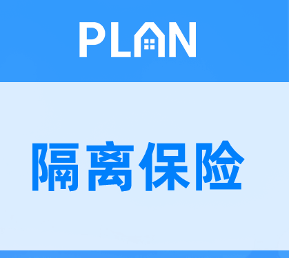 南山鬆鑫享增額終身壽險保險期限是多久插圖